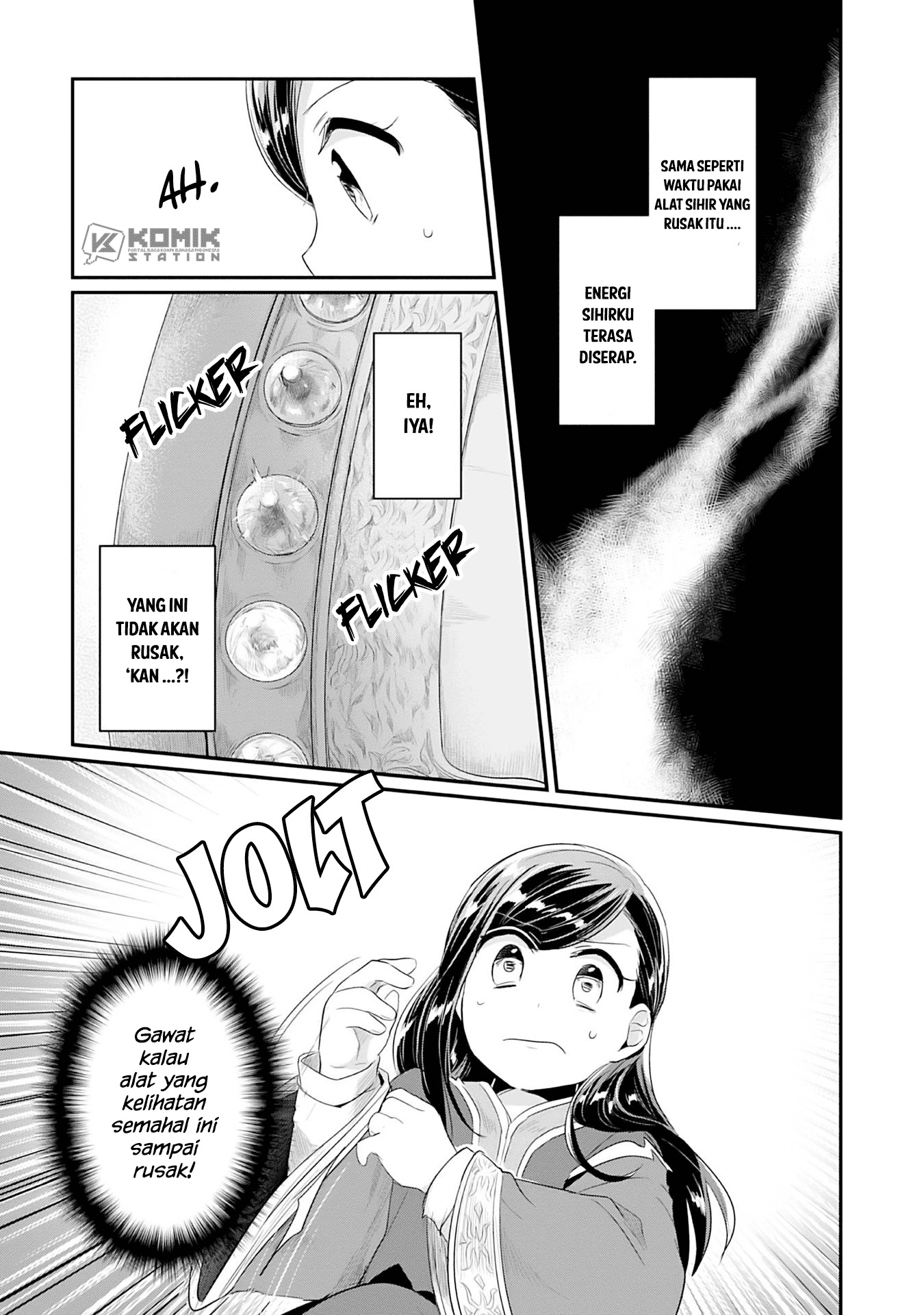 Honzuki no Gekokujou: Part 2